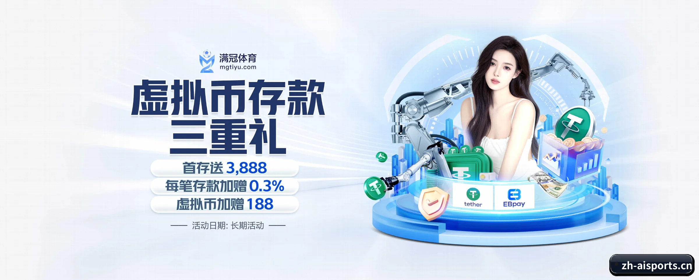 以优质内容厚植长期价值 | Ai